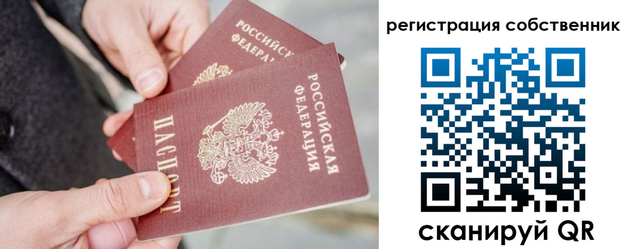 миграционный учет в Козловке