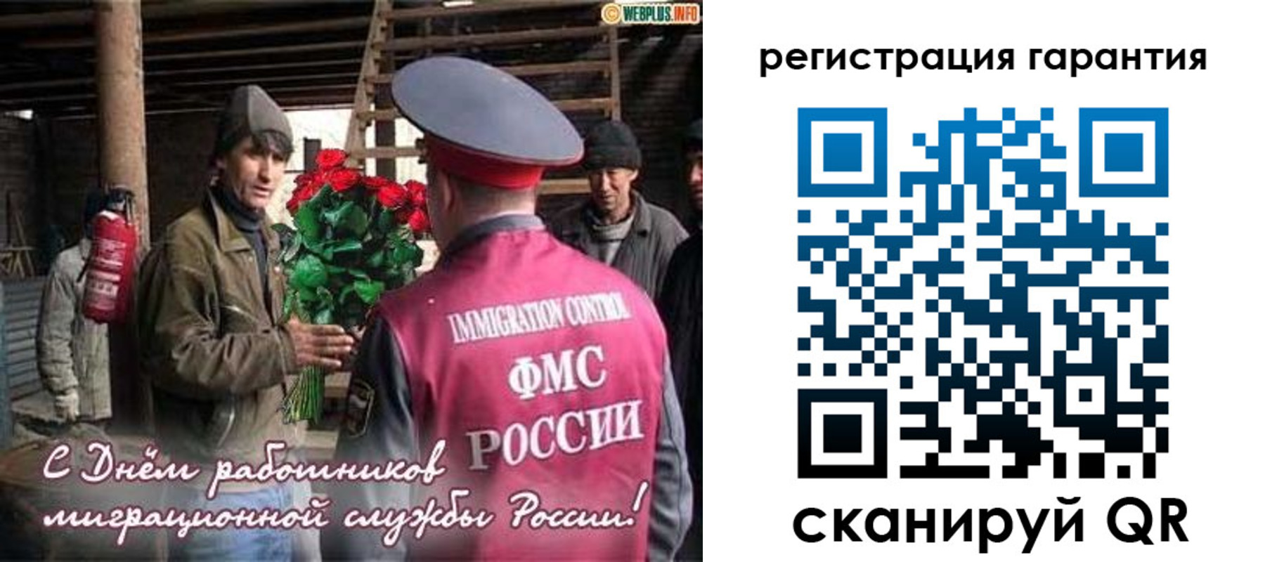 регистрация в Козловке